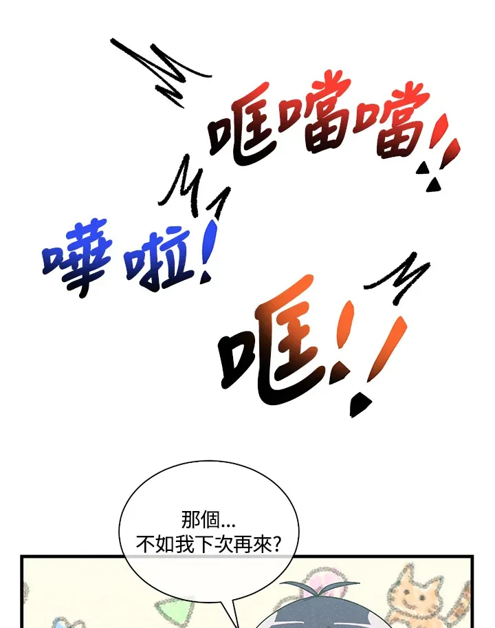 第83话48