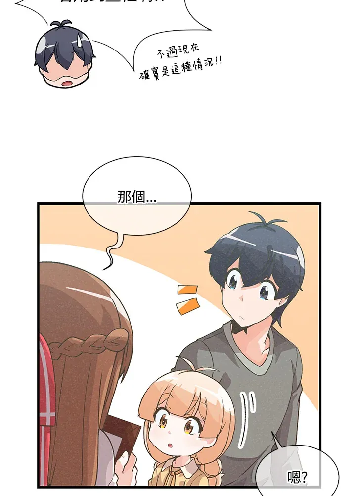 第29话62