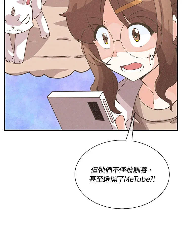 第58话82