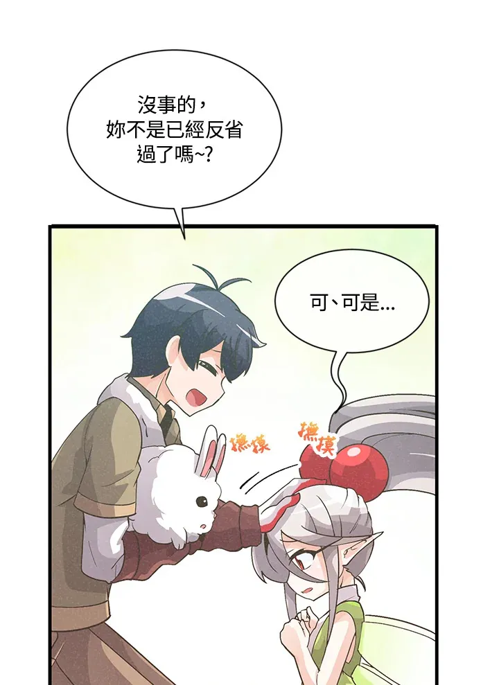 第13话50