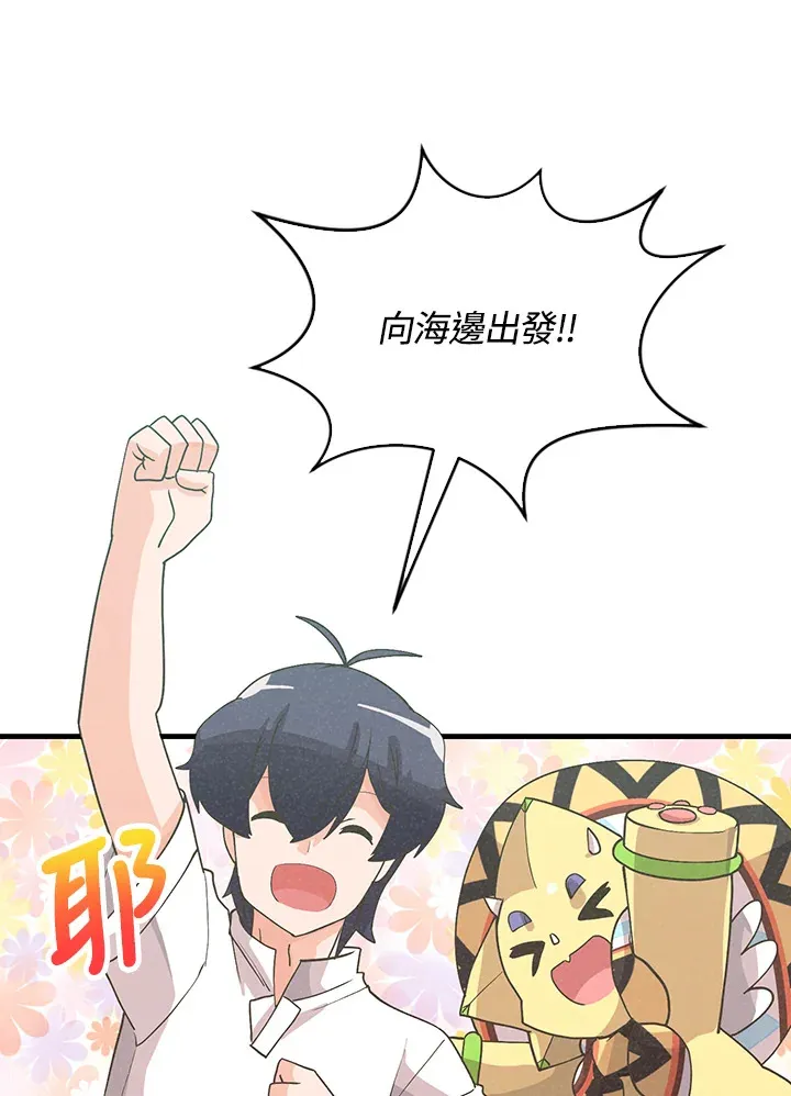 第94话100