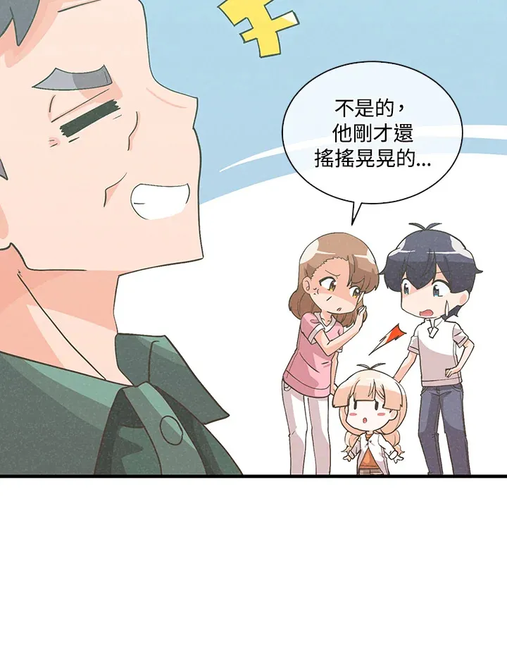 第94话92