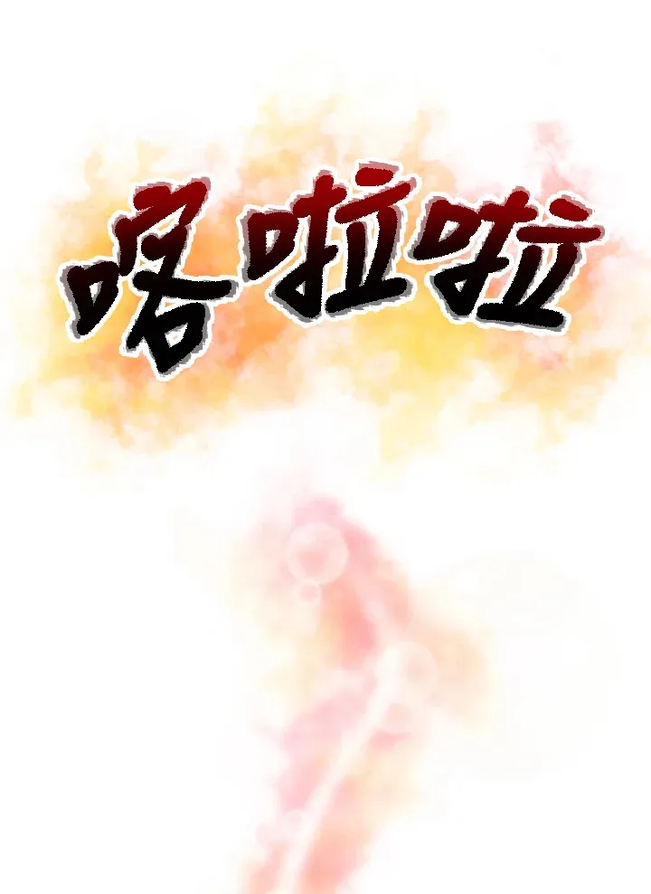 第46话43