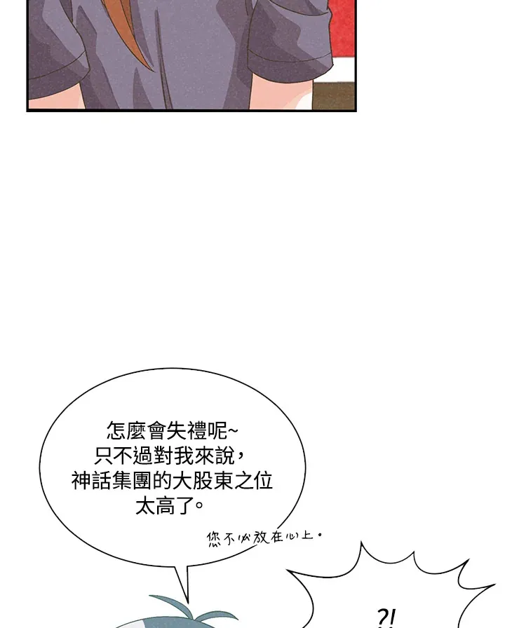 第78话11