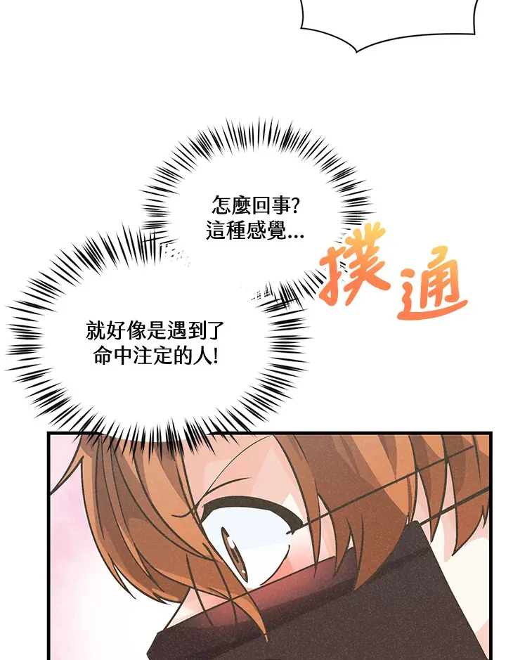 第15话61