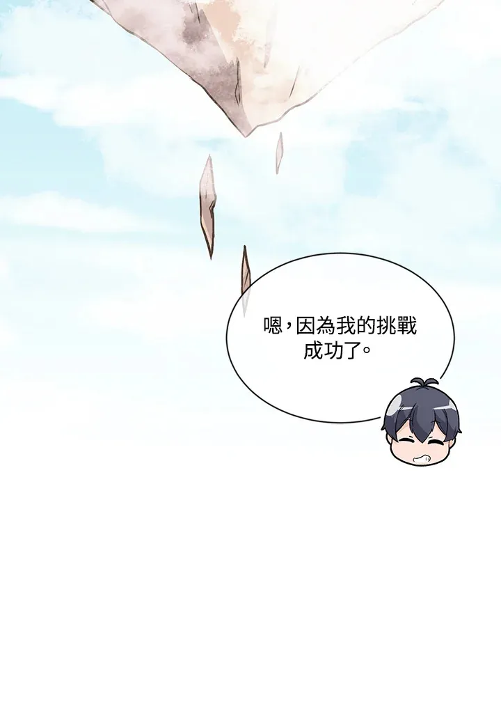 第12话6