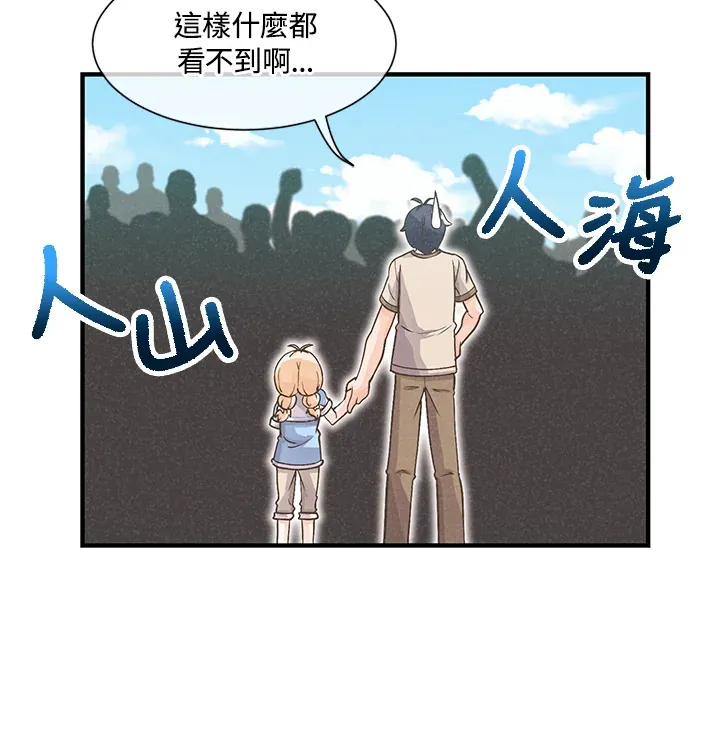 第6话22