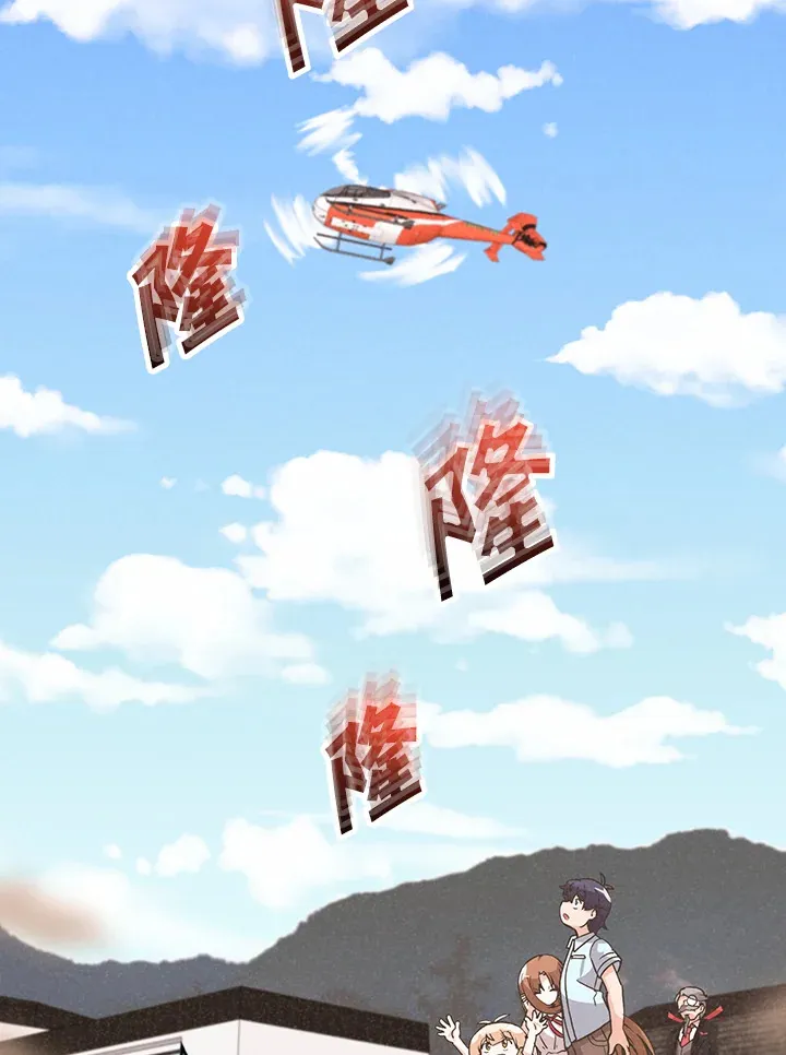 第74话70