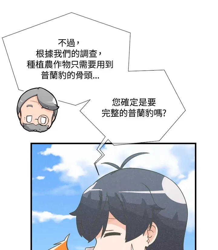第33话15