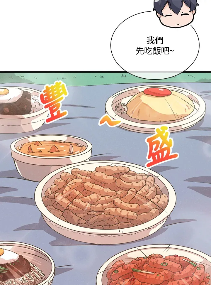 第89话40