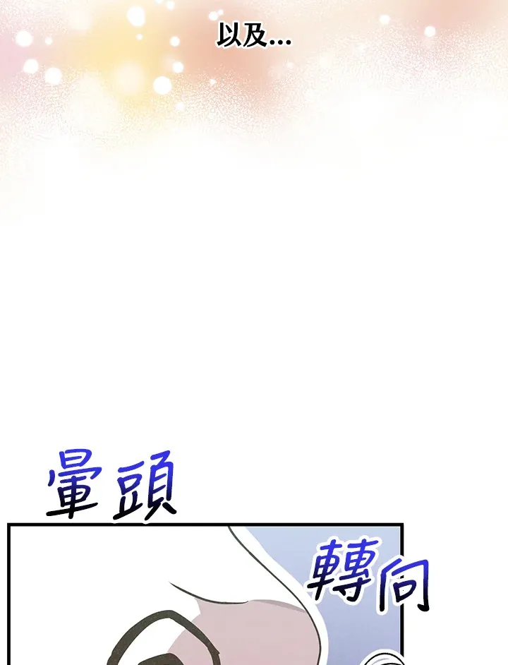 第53话103