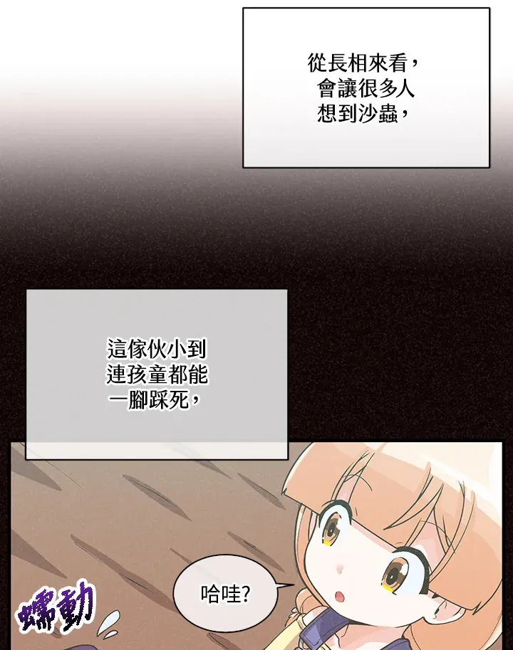 第59话71