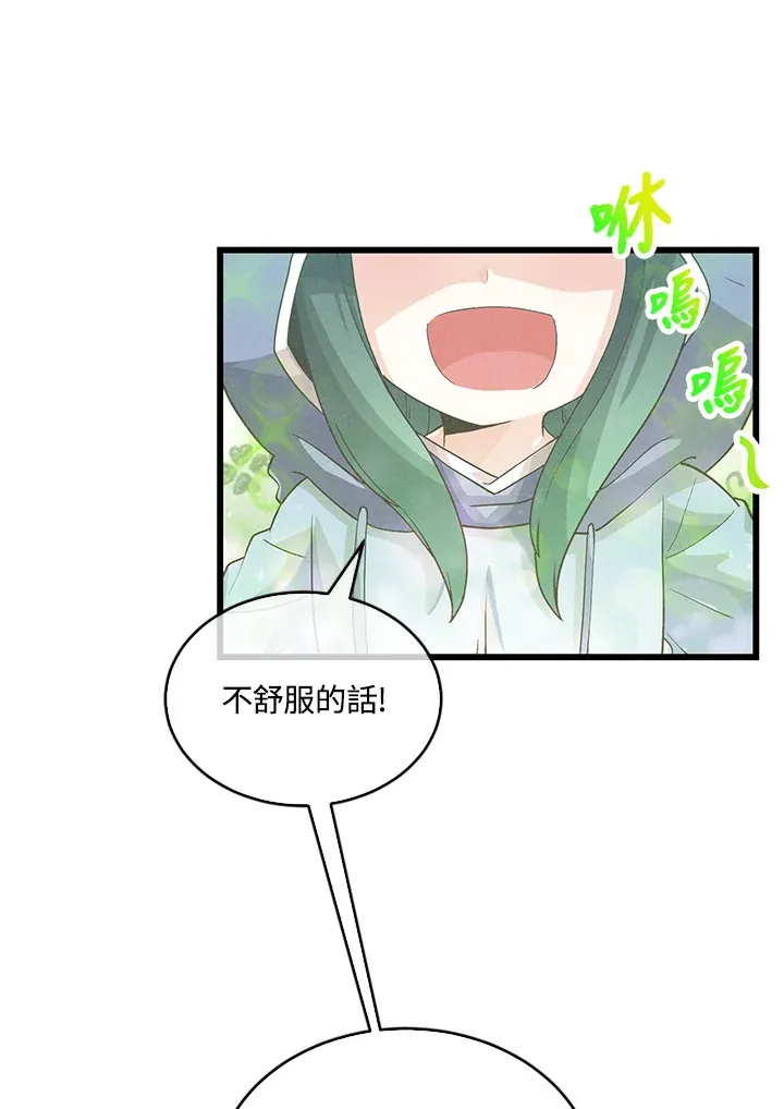 第87话27