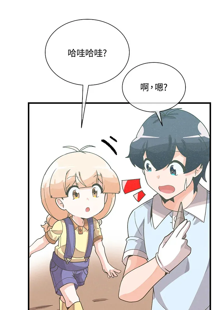 第82话86