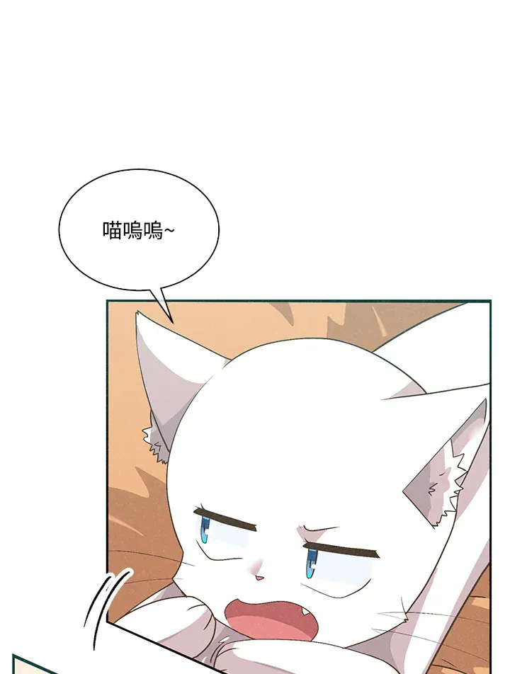第62话33