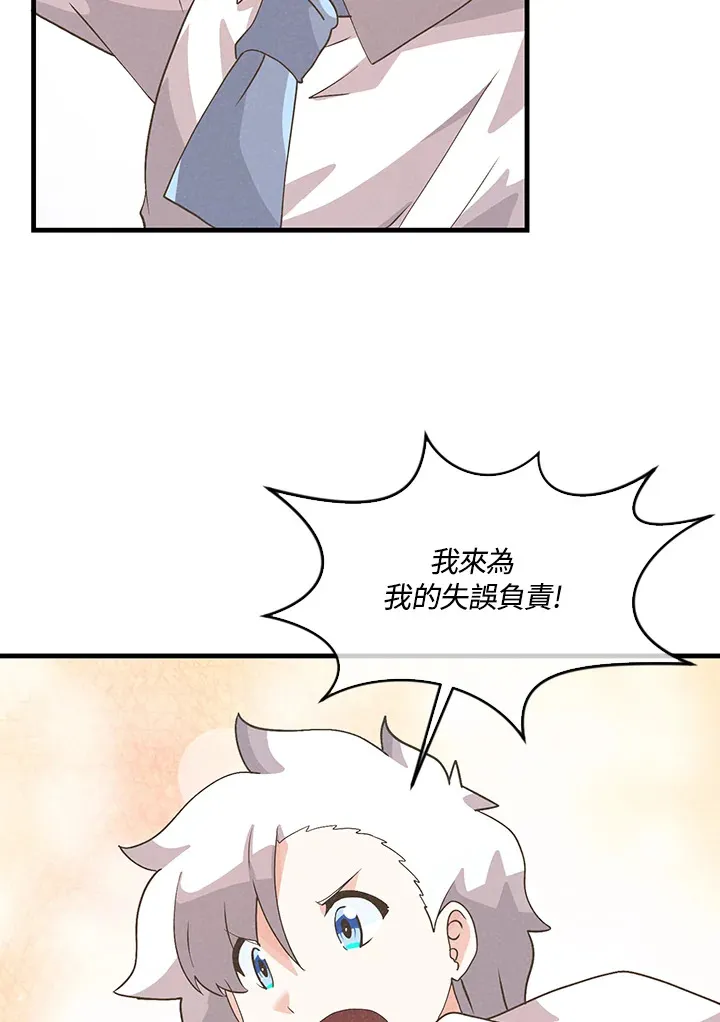 第61话96