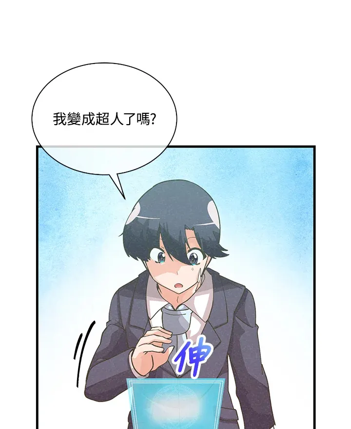 第75话105