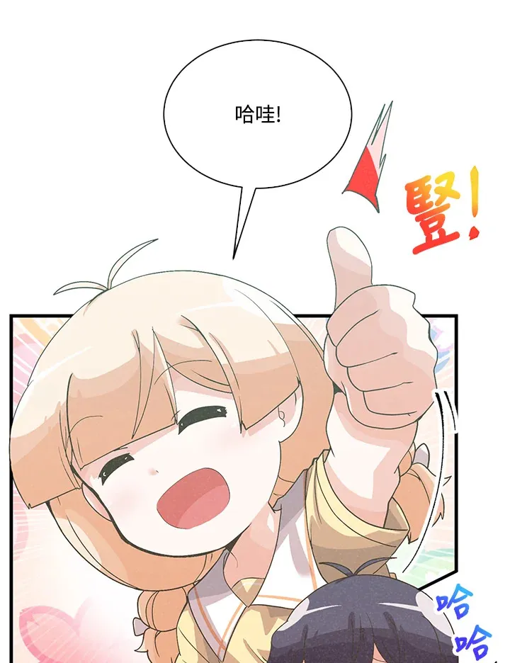 第64话20