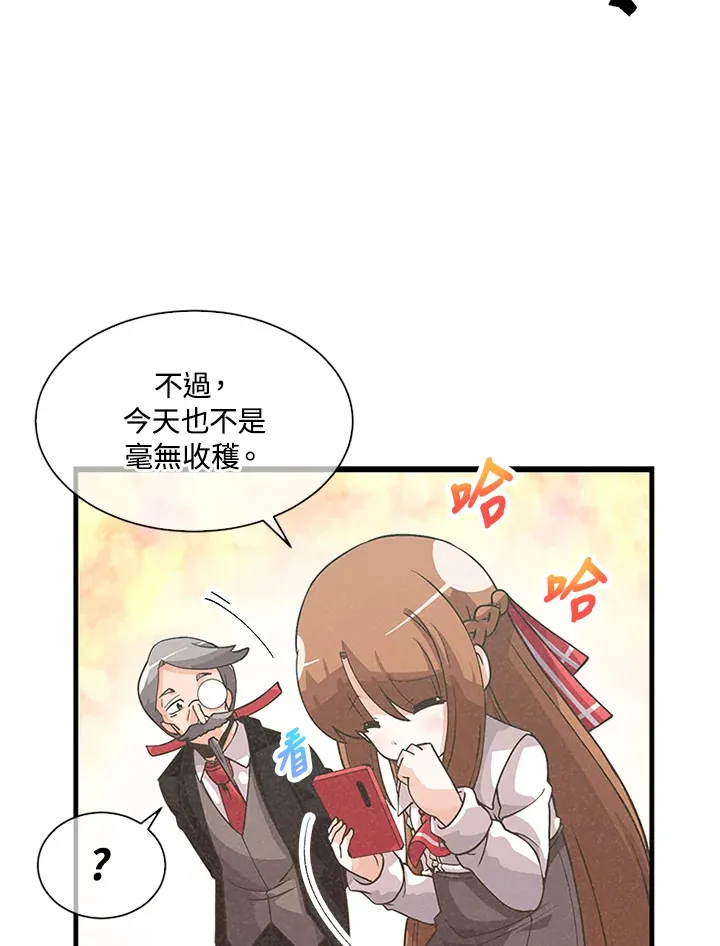 第30话19