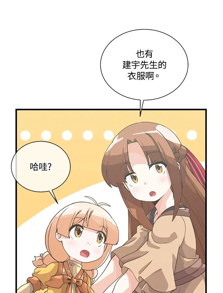 第50话68