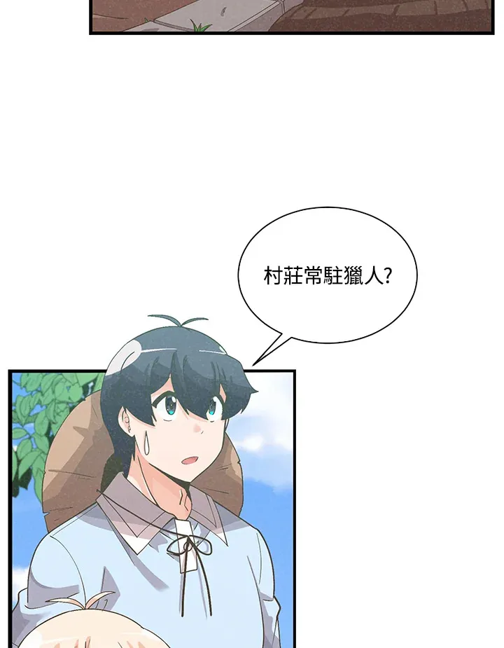 第61话99