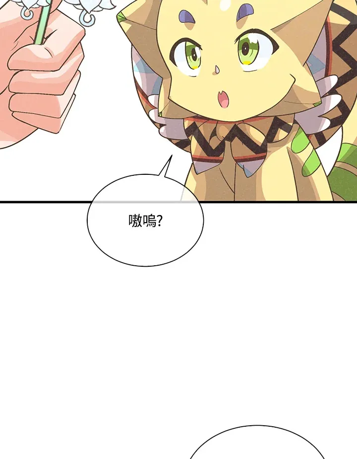 第87话64