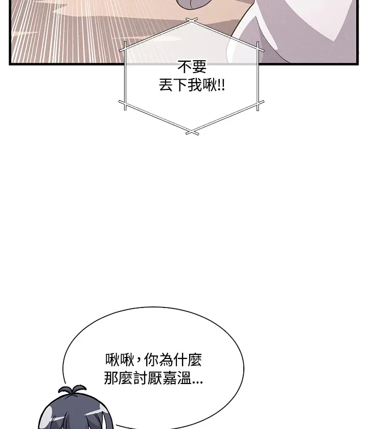 第48话49