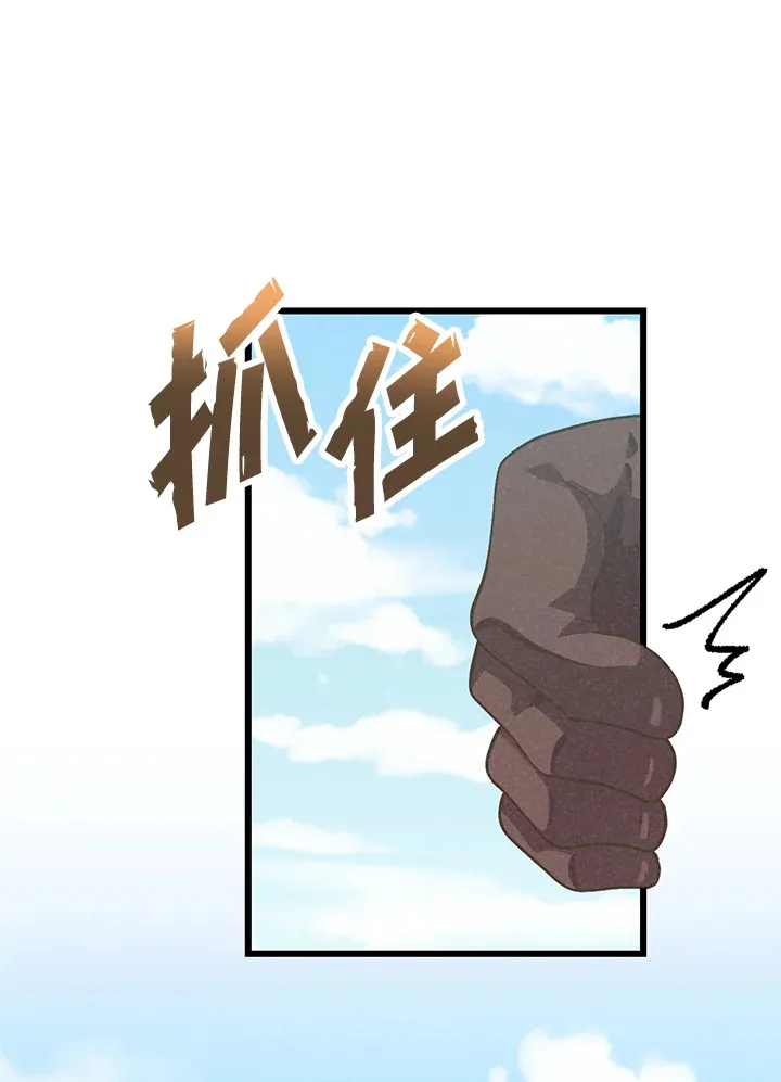 第23话4