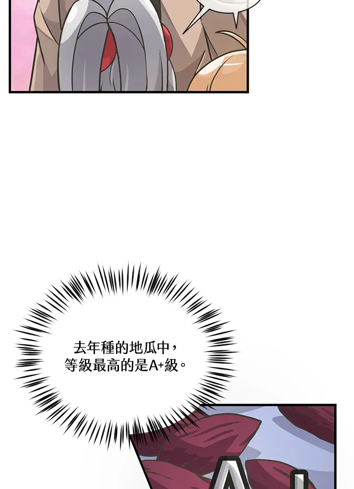 第22话55