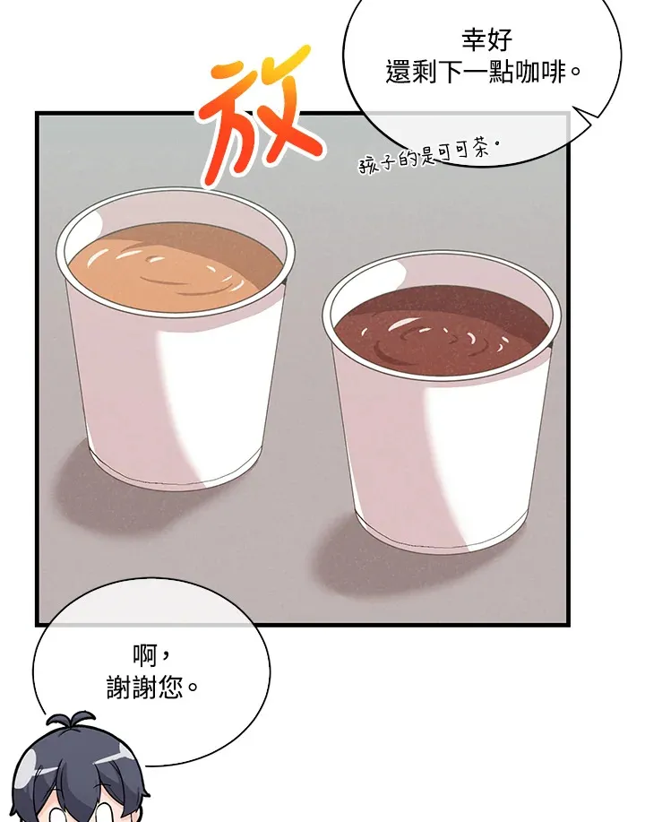 第86话12