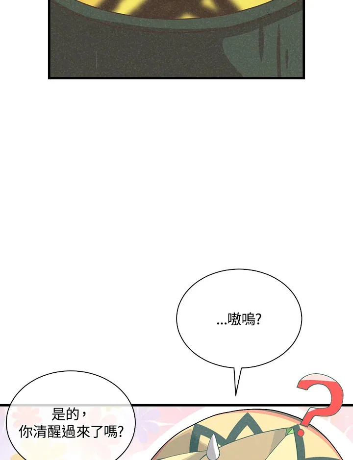 第86话73