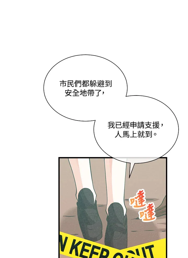 第96话14