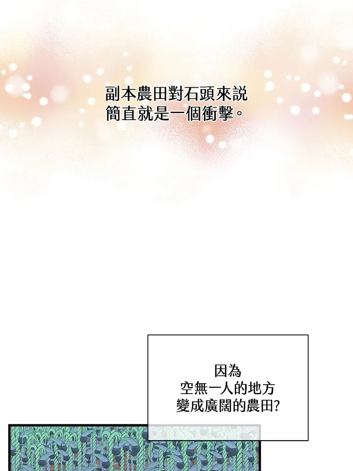 第85话67