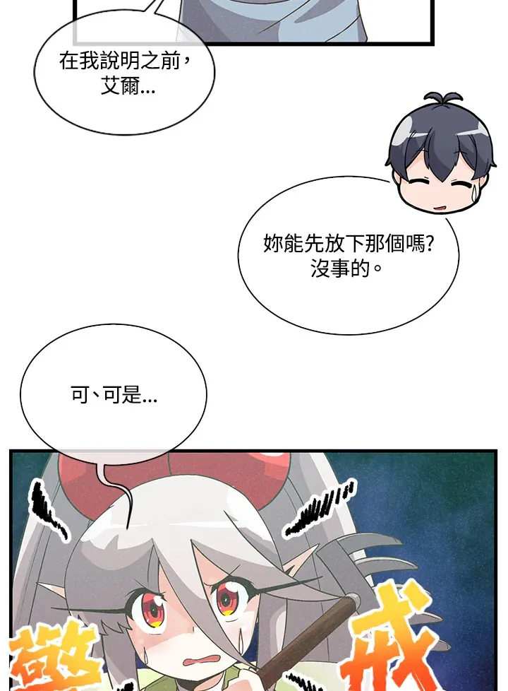 第61话9