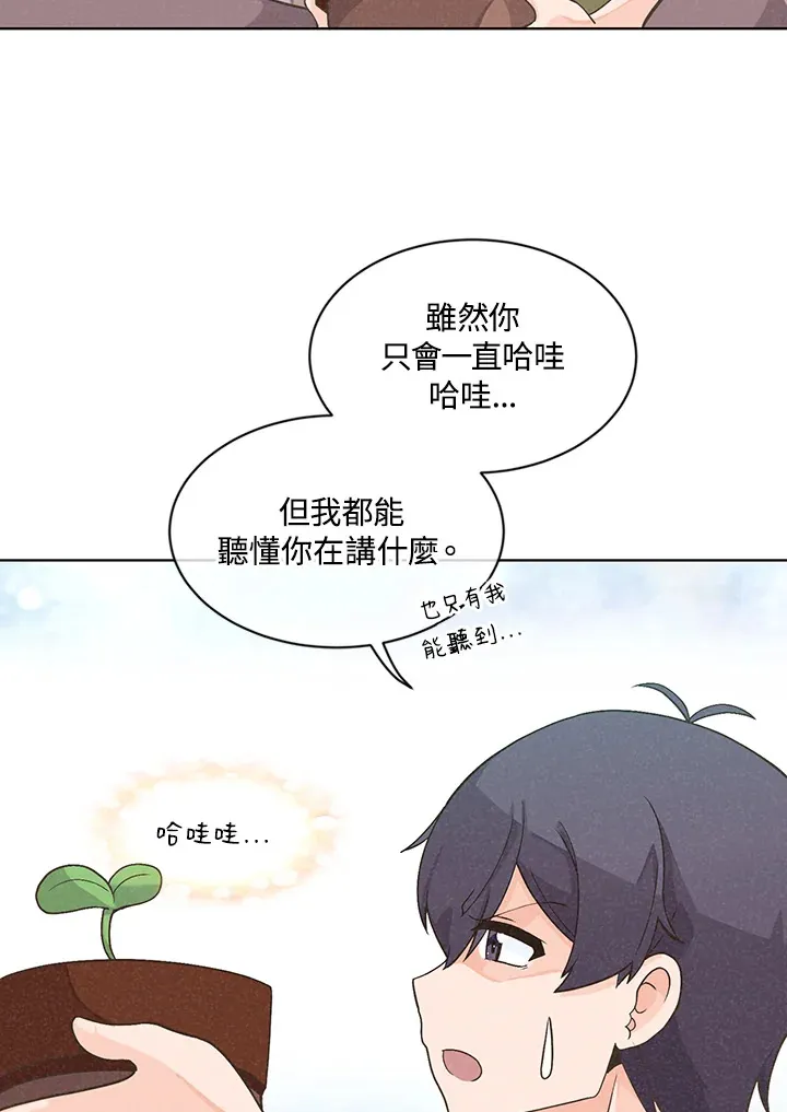 第1话53
