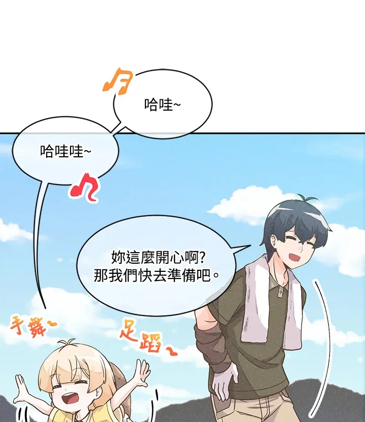 第3话62