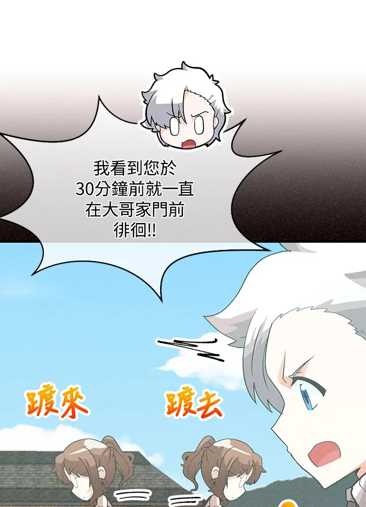 第85话12