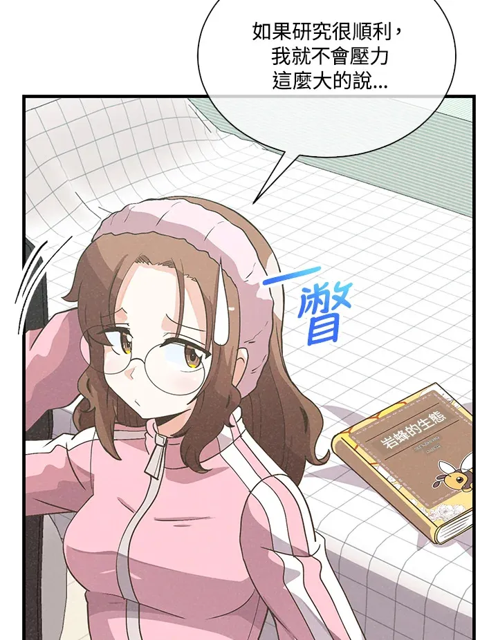 第51话41