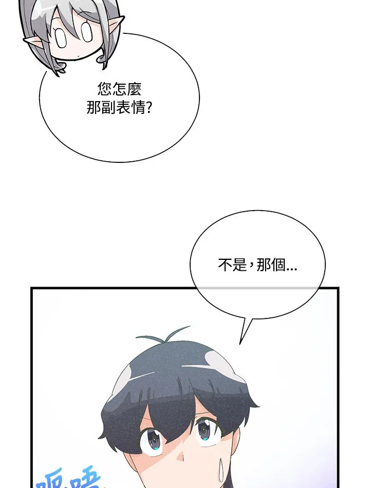 第88话64