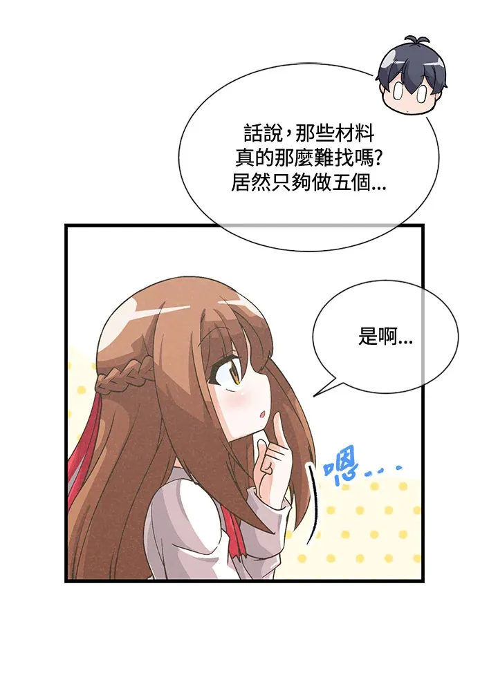 第40话29