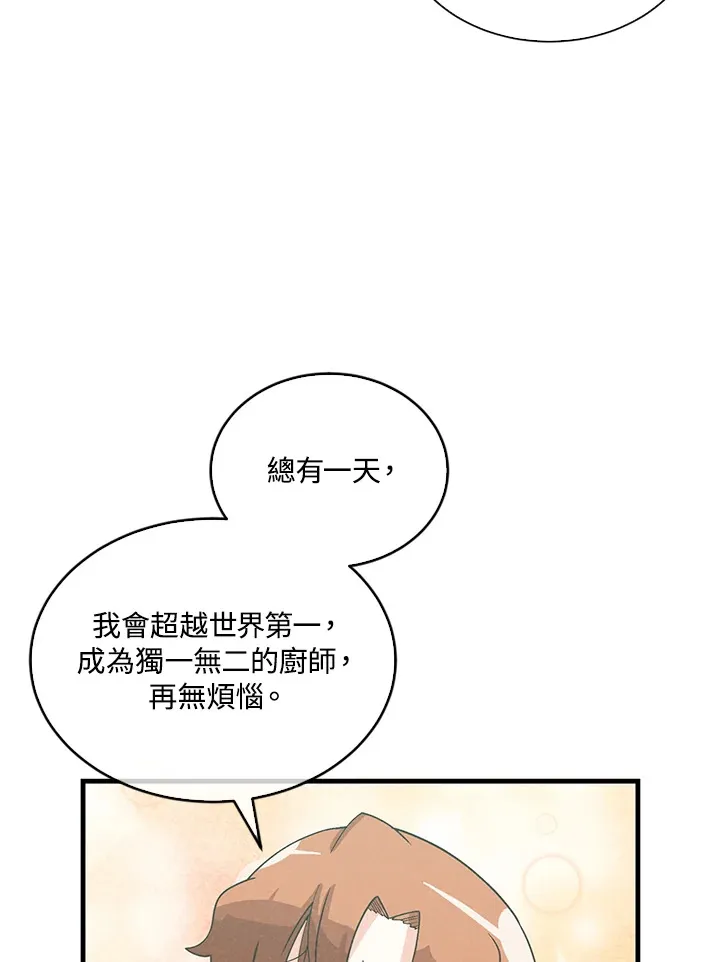 第91话103