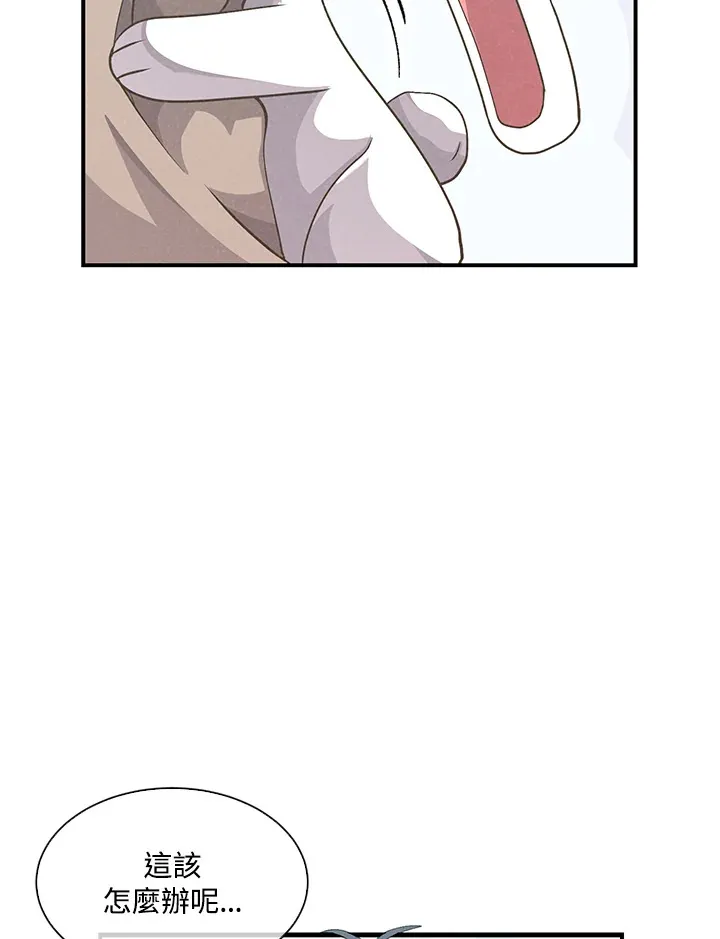 第48话73