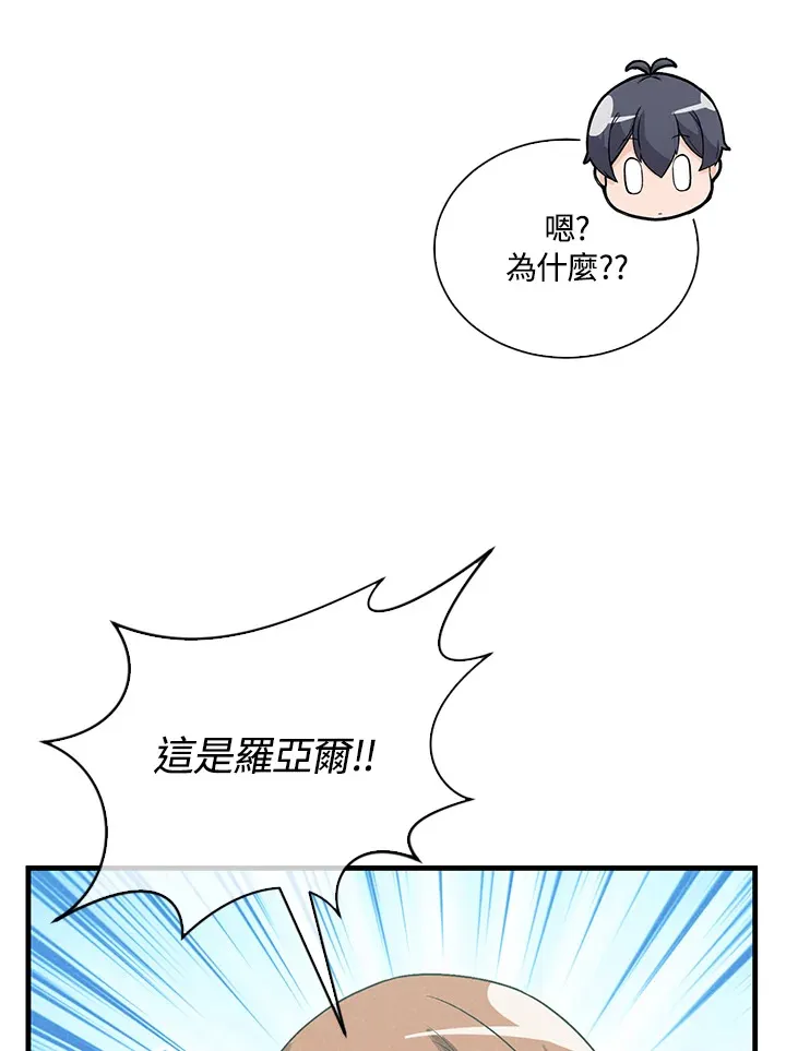 第95话97