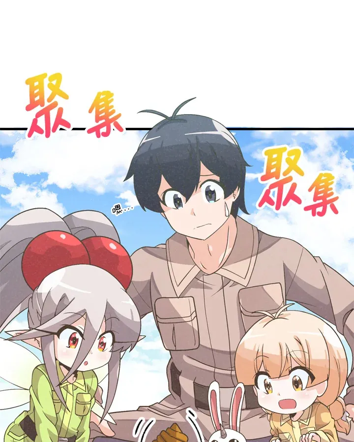第23话83