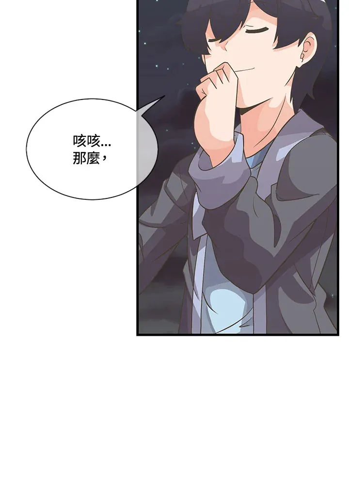 第41话52
