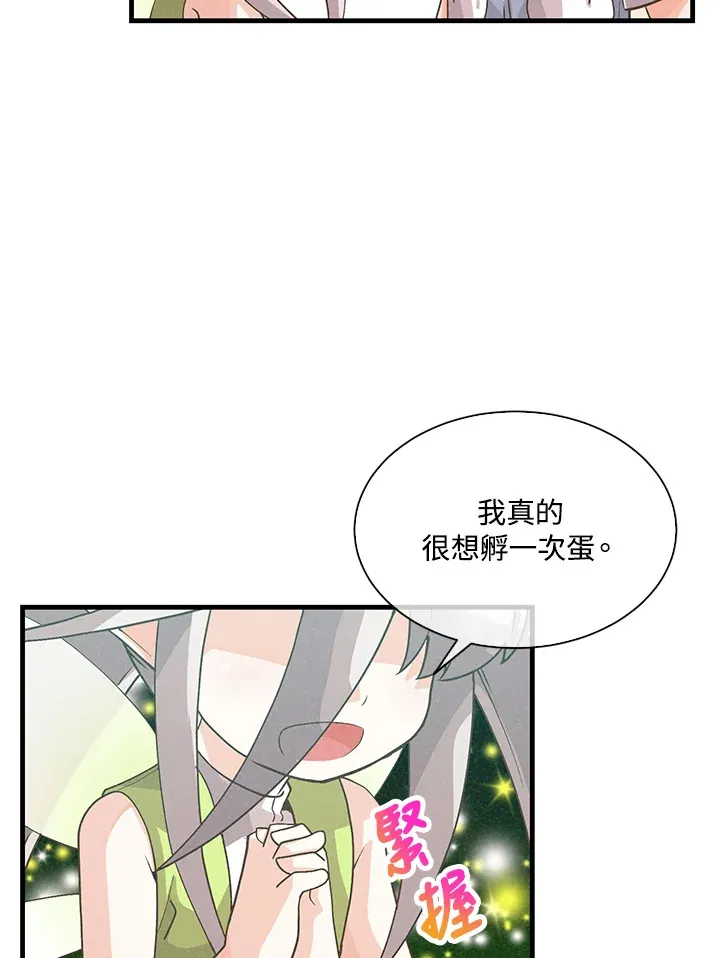 第68话11