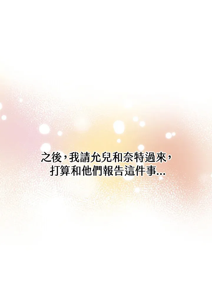 第40话5