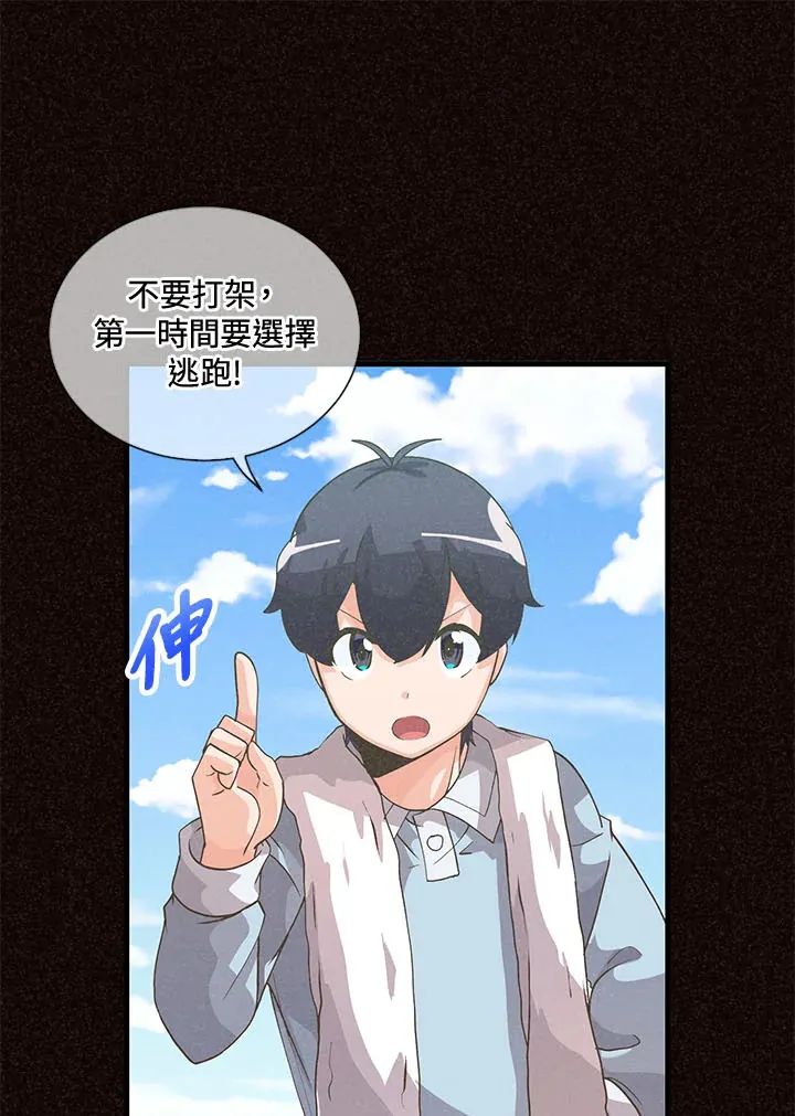 第45话5