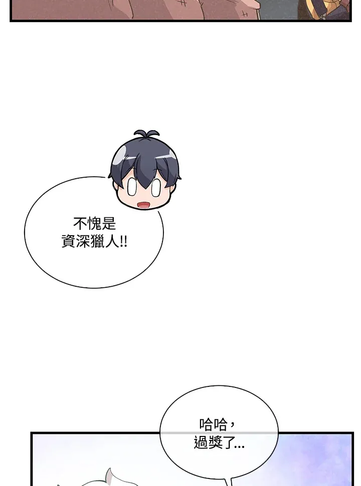 第89话34