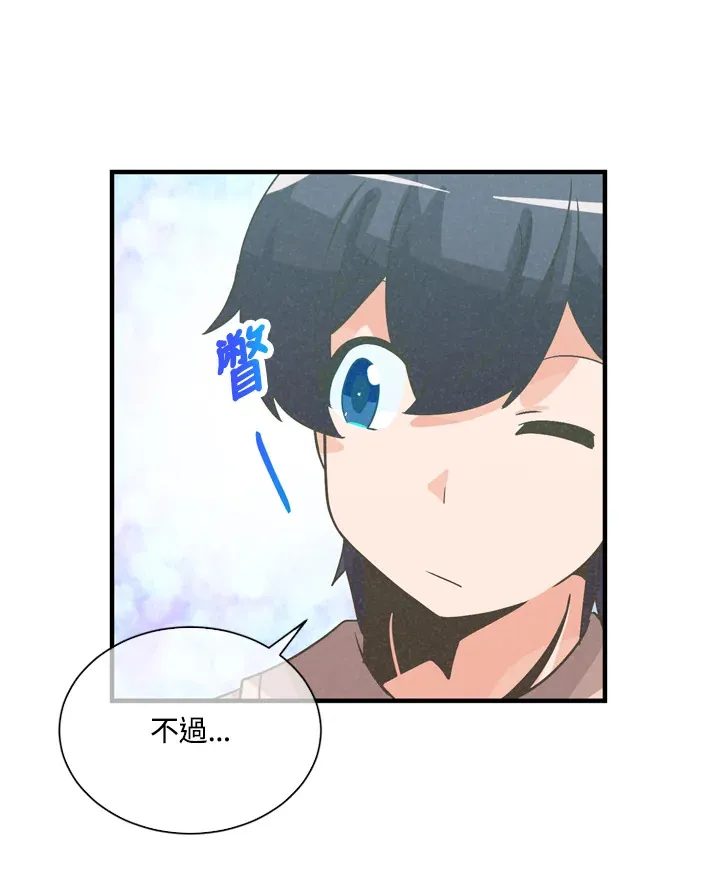 第33话89